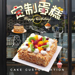 浙江省金华婺城区洋埠镇湖前村蛋糕预定